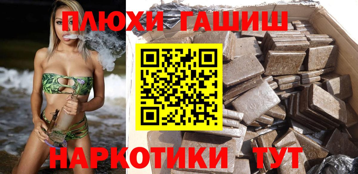Нижнеудинск  ГАШ  Вход с VPN  ГАШ Ice-O-Lator 