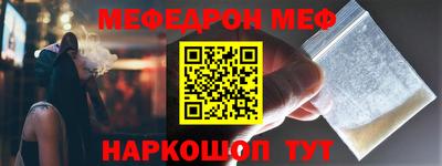 мет Дубна