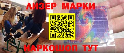 марки lsd Донецк
