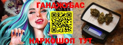 шишки Донской