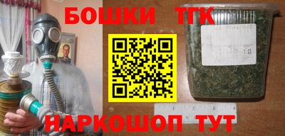 шишки Донской