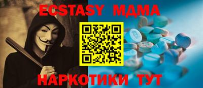 мет Дубна