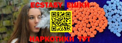 шишки Донской