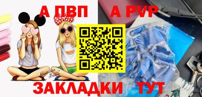 марки lsd Донецк