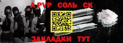 марки lsd Донецк