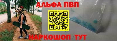 шишки Донской