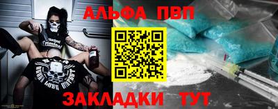 шишки Донской