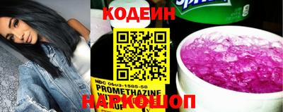 марки lsd Донецк