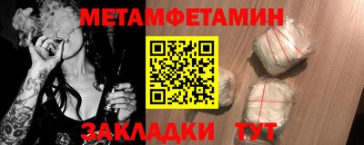 мет Дубна