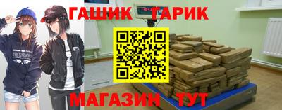 шишки Донской