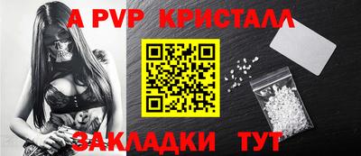 марки lsd Донецк