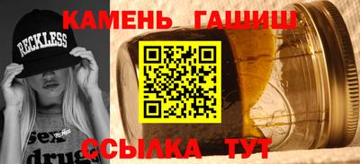 марки lsd Донецк
