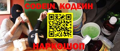 шишки Донской