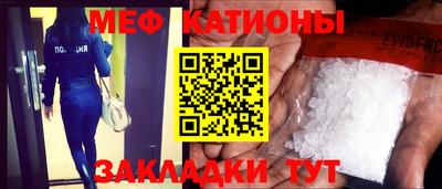 шишки Донской