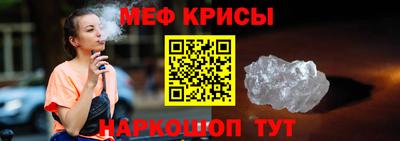 мет Дубна