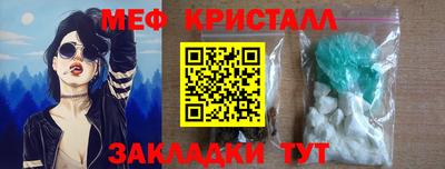 мет Дубна