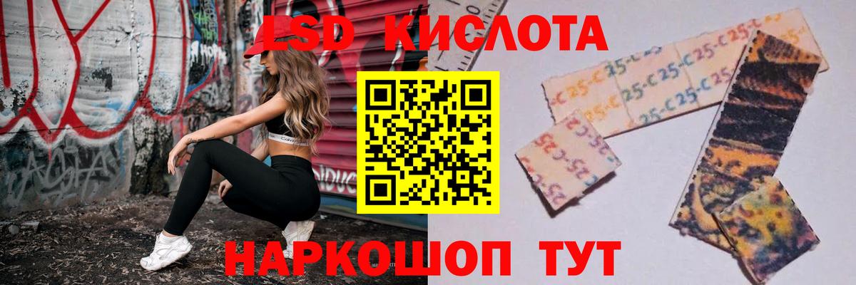 Лсд 25 экстази кислота  Вход с VPN  Нижнеудинск  ЛСД экстази кислота 