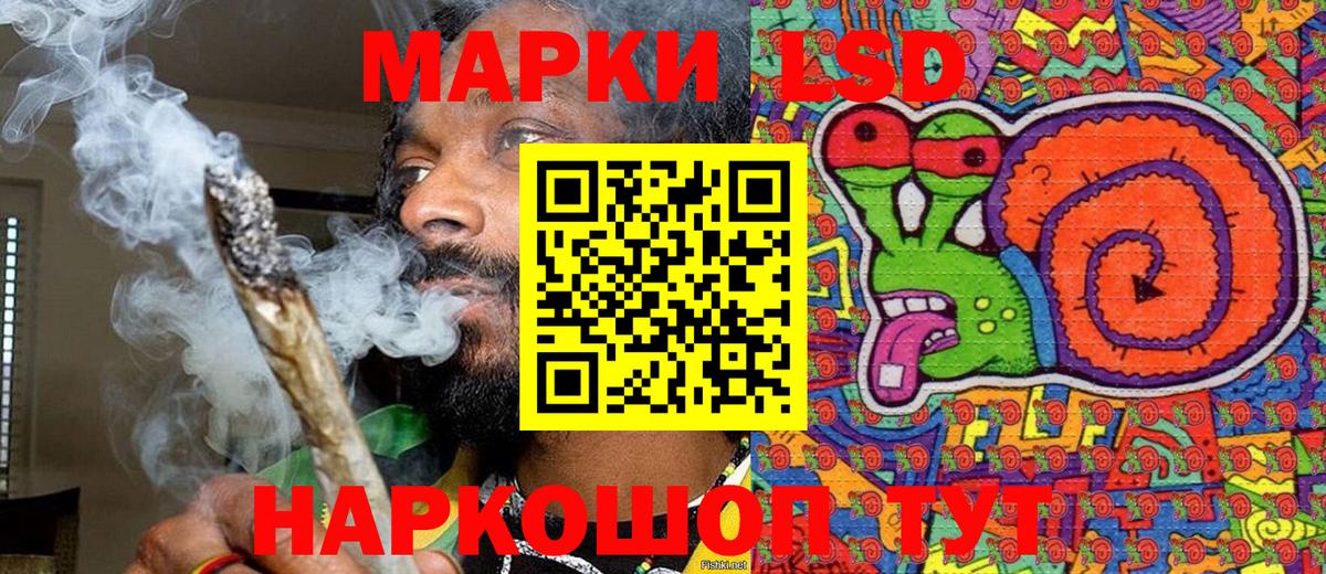 Марки 25I-NBOMe  Марки N-bome 1,8мг  Вход с VPN  Нижнеудинск 
