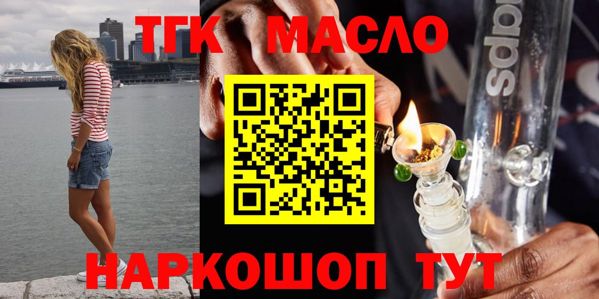 Нижнеудинск  ТГК жижа  Вход с VPN 