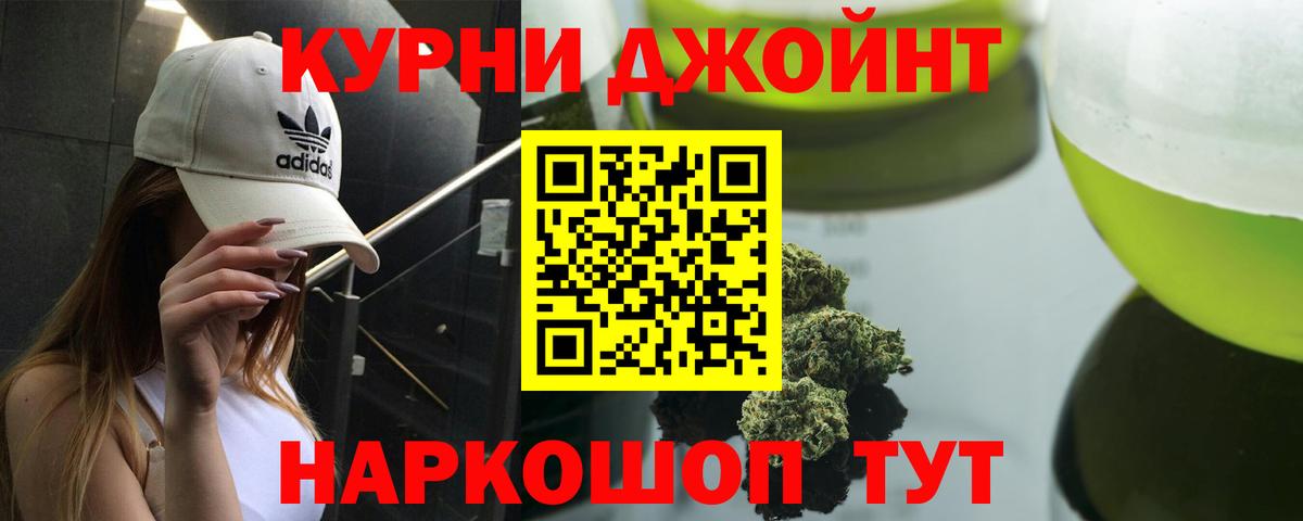 Каннабис OG Kush  Конопля Bruce Banner  Канабис Ganja  Нижнеудинск  Вход с VPN 
